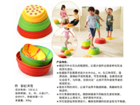 Step Stone Sensory Toys